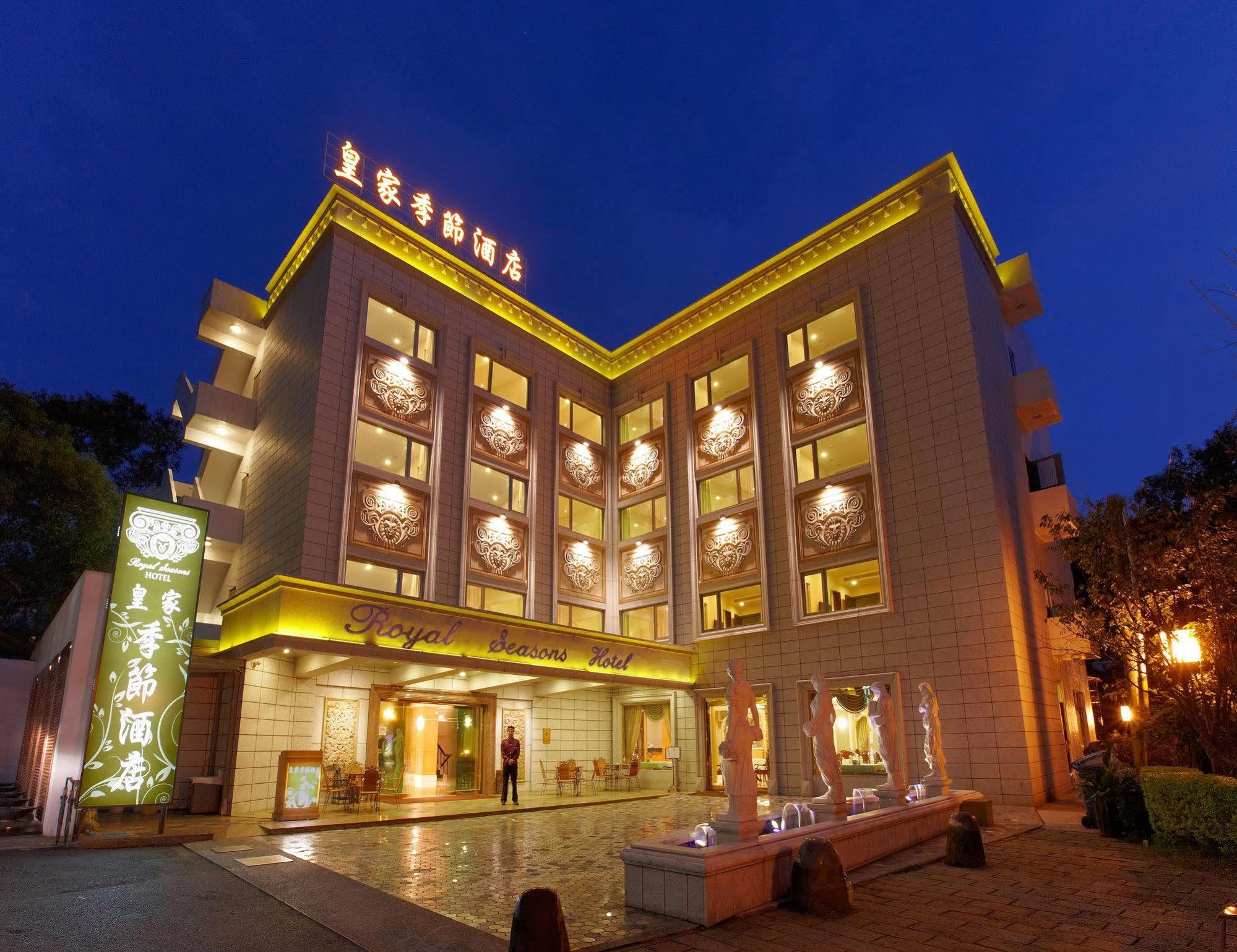 ロイヤル シーズンズ ホテル タイペイ - ベイトウ 台北市 エクステリア 写真